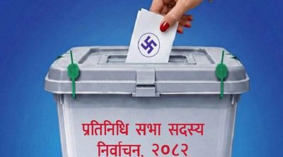 चुनाव नजिकिँदै गर्दा मतदाता शिक्षाको व्यापक प्रचार-प्रसार